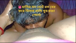▶️Bangla audio I fucked my aunt very fun indian pornstar hd videos